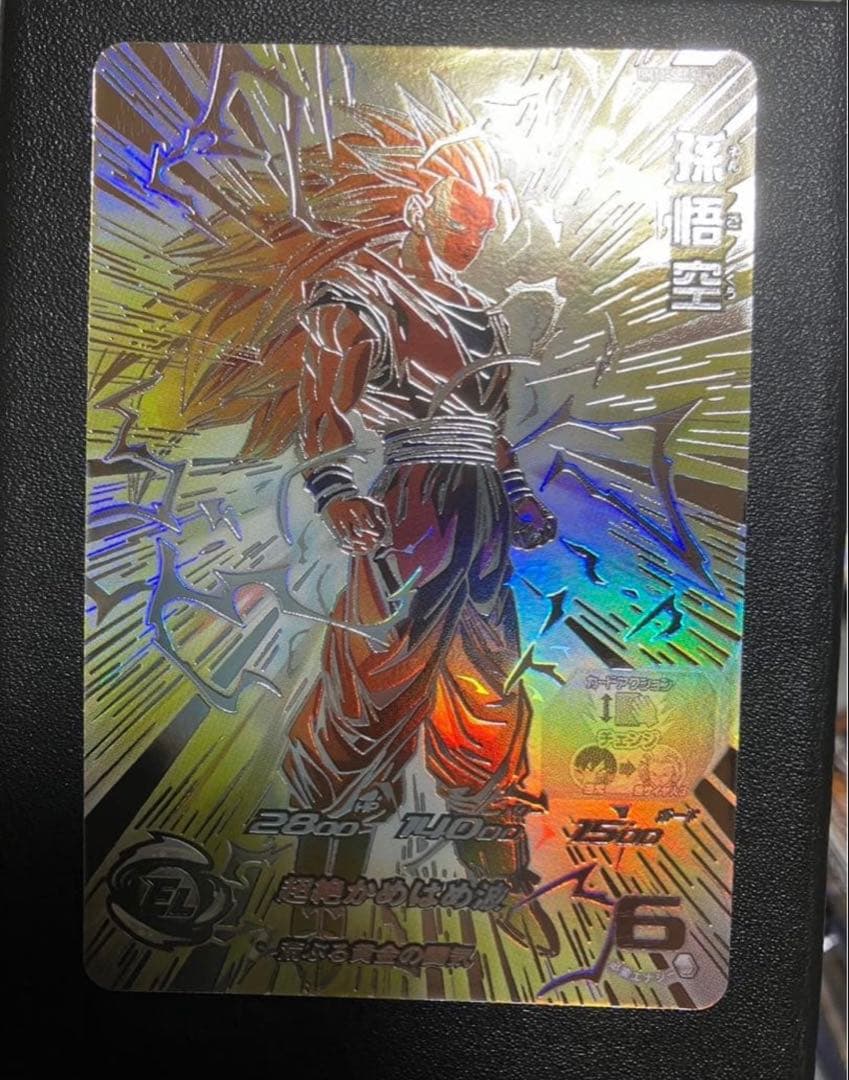 ドラゴンボールヒーローズ　孫悟空　bm11-sec3 LC 美品