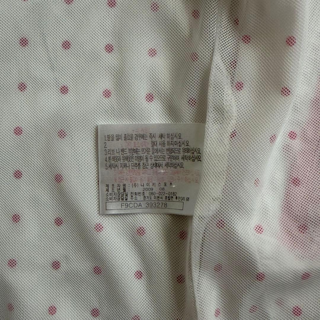 NIKE スーパーランナー(Super Runner) Only One