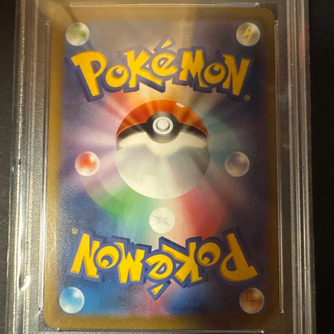 ルギアV SR S12 パラダイムトリガー 110/098 【最終値下げ】