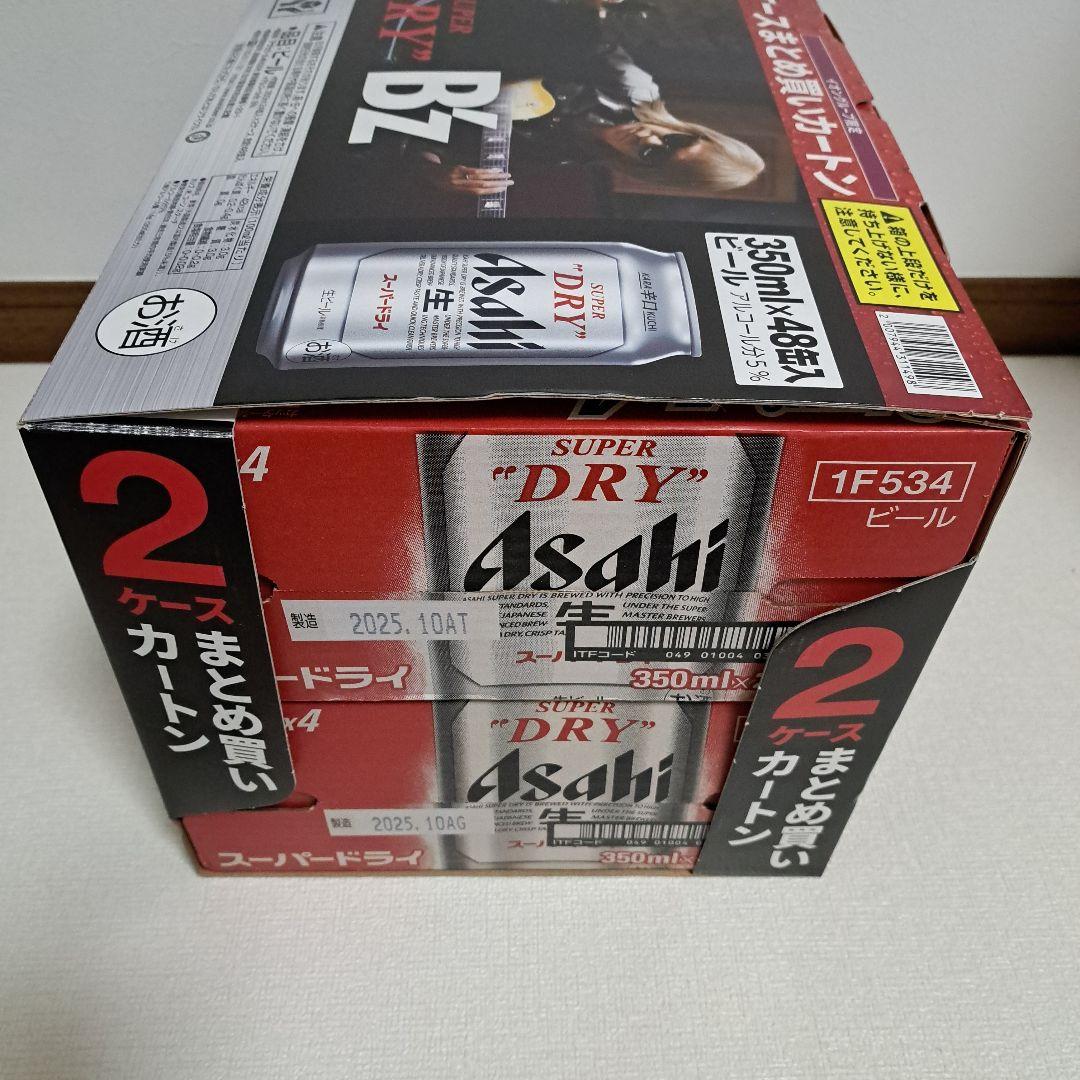 【48缶】アサヒ スーパードライ 350ml 2ケース B'z 限定箱入り