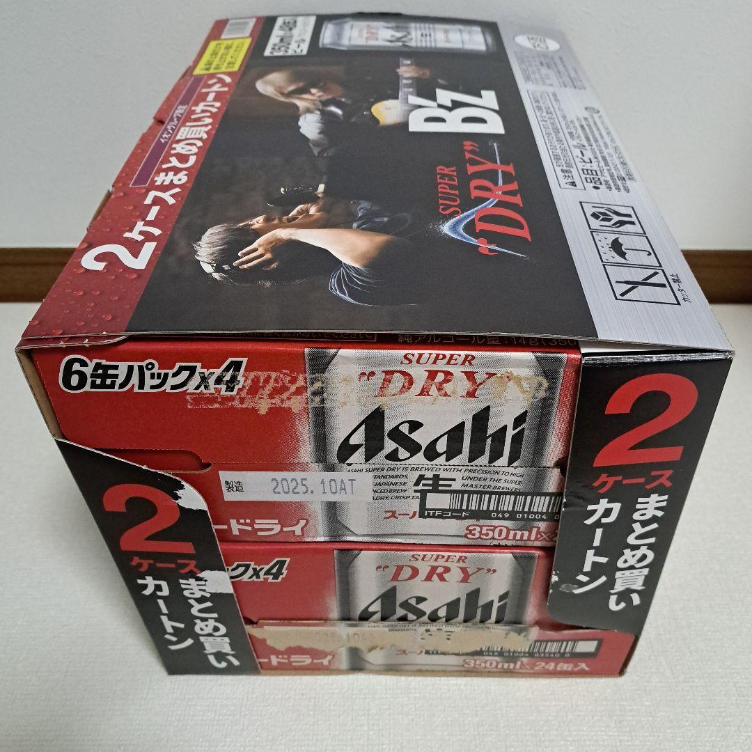 【48缶】アサヒ スーパードライ 350ml 2ケース B'z 限定箱入り