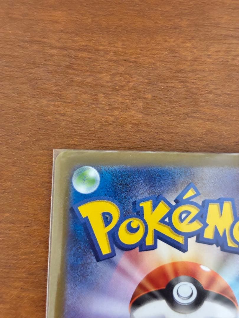 ブラッキーEX sar