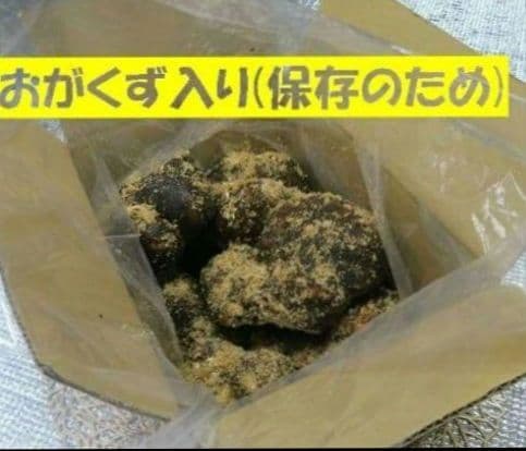 業務用 最安値 石川県 加賀 丸いも ワケあり 小玉 10キロ (山芋)