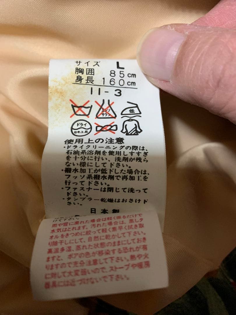 KENSHO ABE フラワーパターン スポーツウェア ファー付き中綿ブルゾン