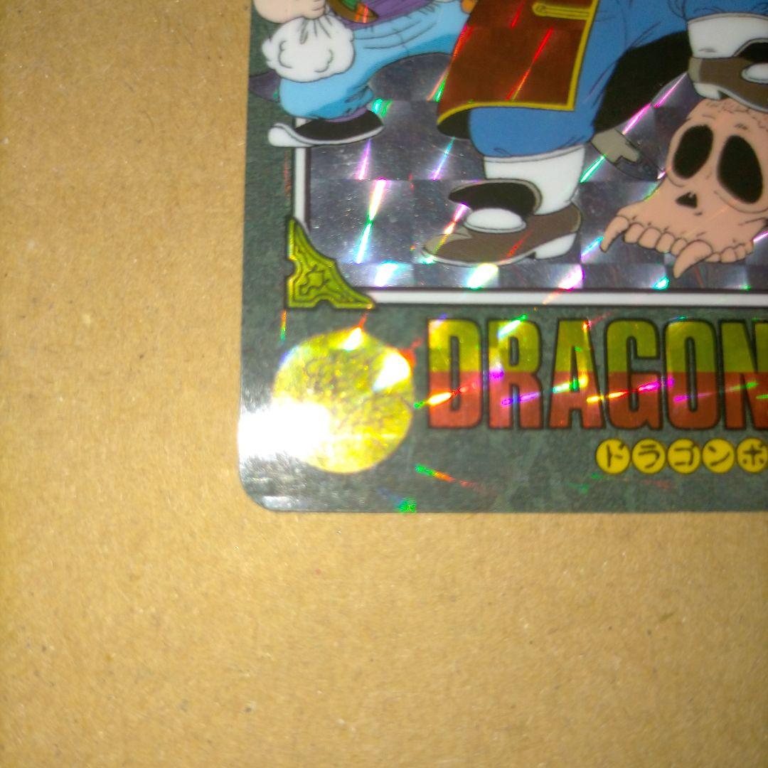 R*e様 ドラゴンボール ビジュアルアドベンチャー カードダス 25種 ① 他で