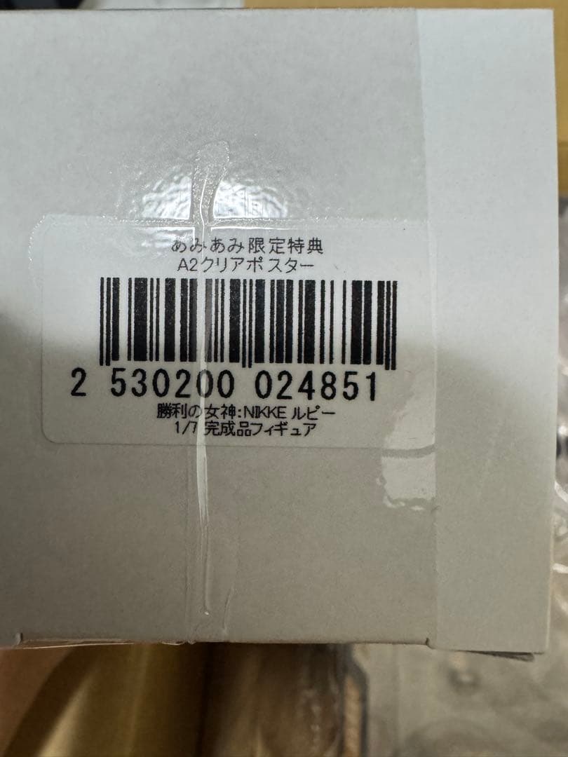 勝利の女神：NIKKE ルピー　フィギュア 豪華版　あみあみ特典