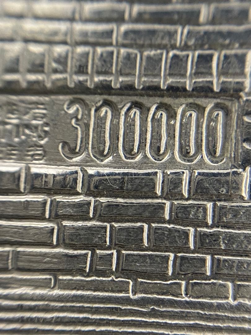 3-2343 中国　南京造幣廠製造　記念メダル