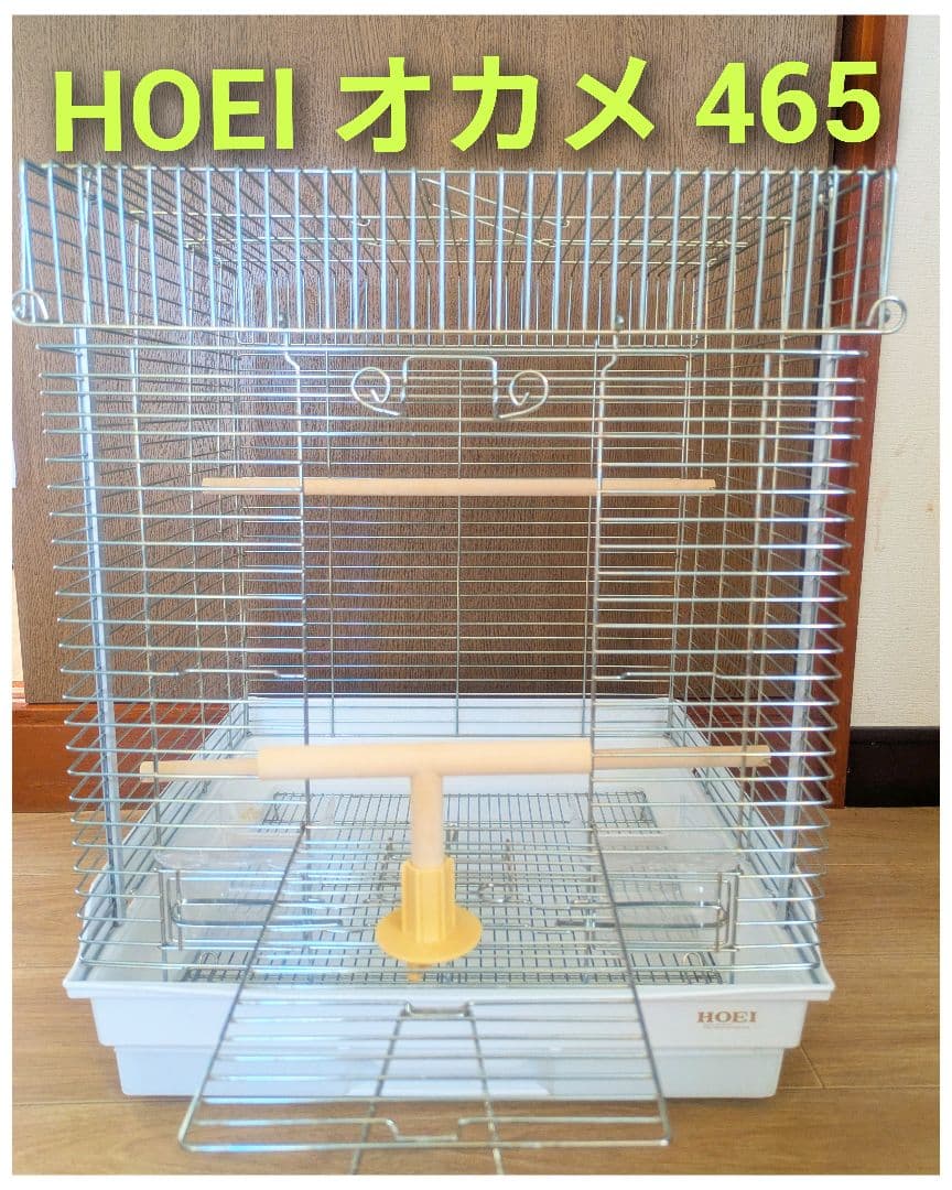 最終値下げ鳥かご HOEI 465オカメ ホワイト オウム 銀メッキ 白 ケージ