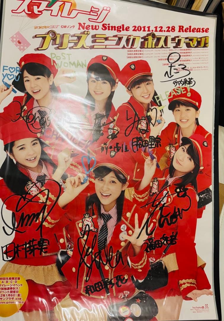【6スマ全員直筆サイン】スマイレージ　プリーズミニスカポストウーマン　ポスター