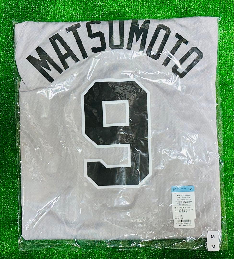 読売ジャイアンツ 松本剛 ビジターレプリカユニフォーム サイズM