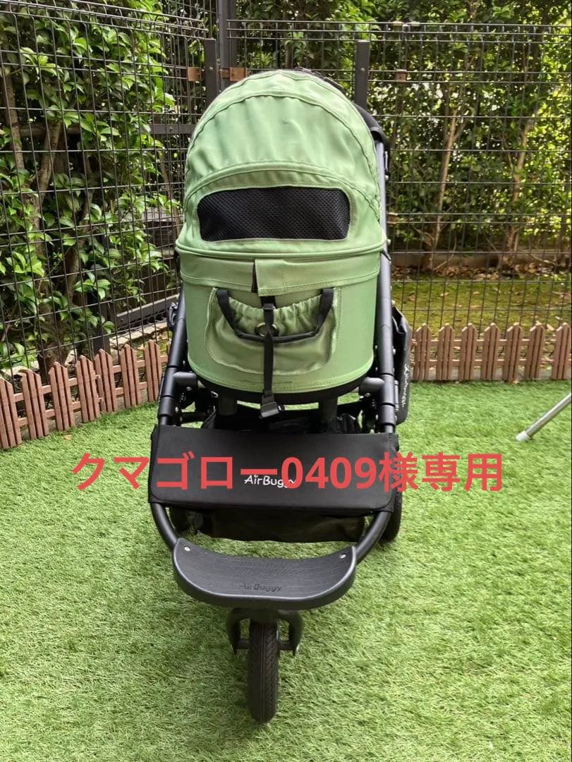 クマゴロー0409 AirBuggy 緑色 ベビーカー