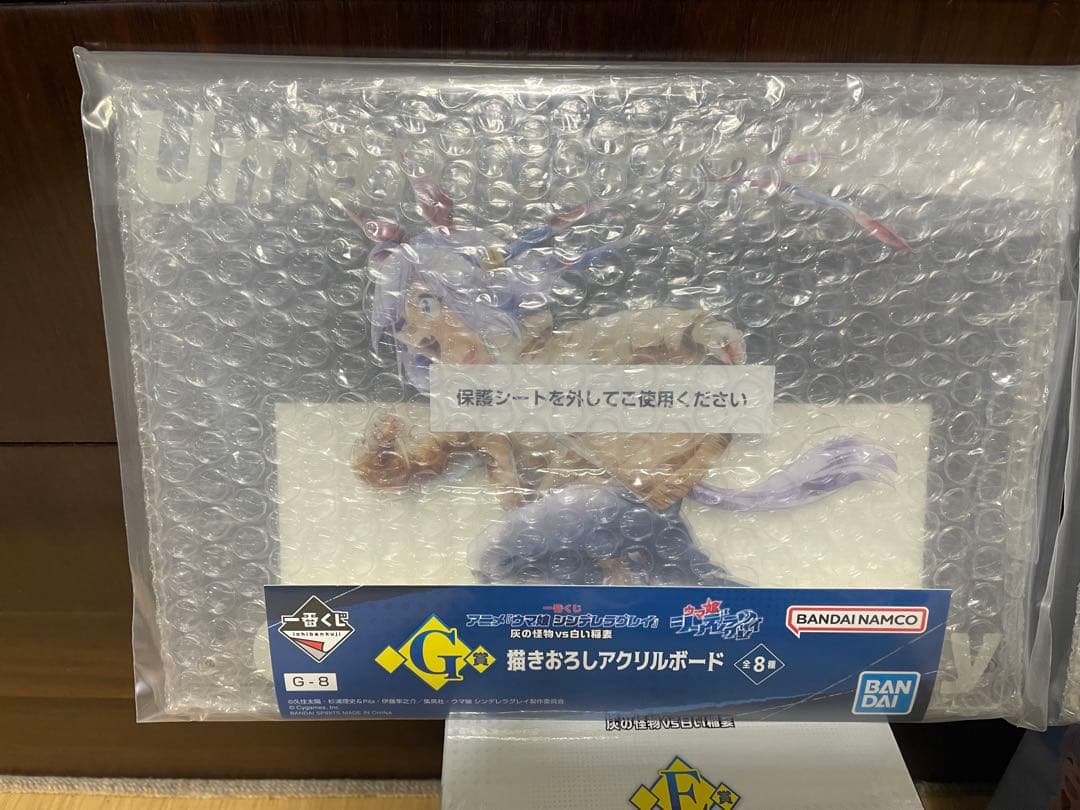 一番くじ　ウマ娘　シンデレラグレイ　D賞　E賞　2種➕アクリルボードSET