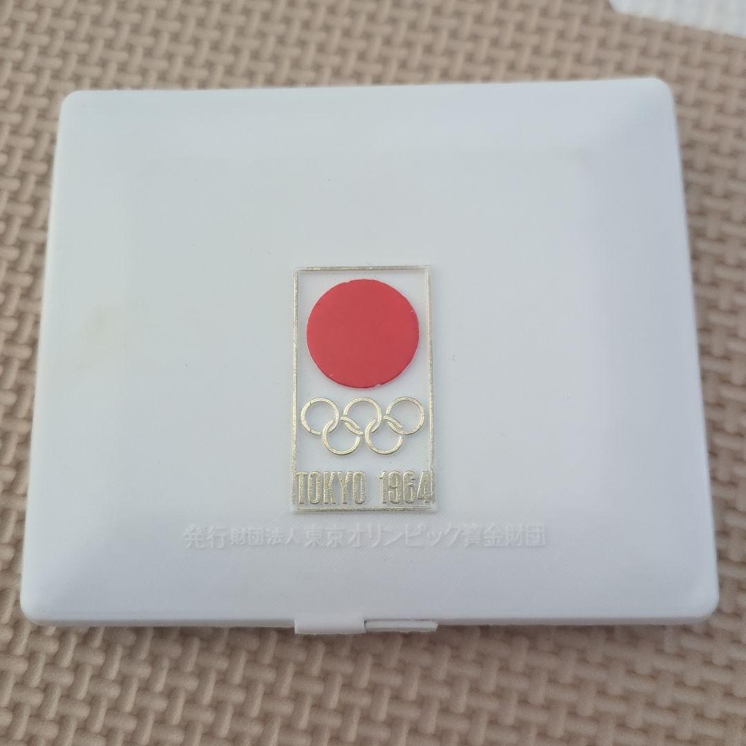 山崎商店（現田中貴金属工業）名刺付　オリンピック東京大会 1964 メダルセット