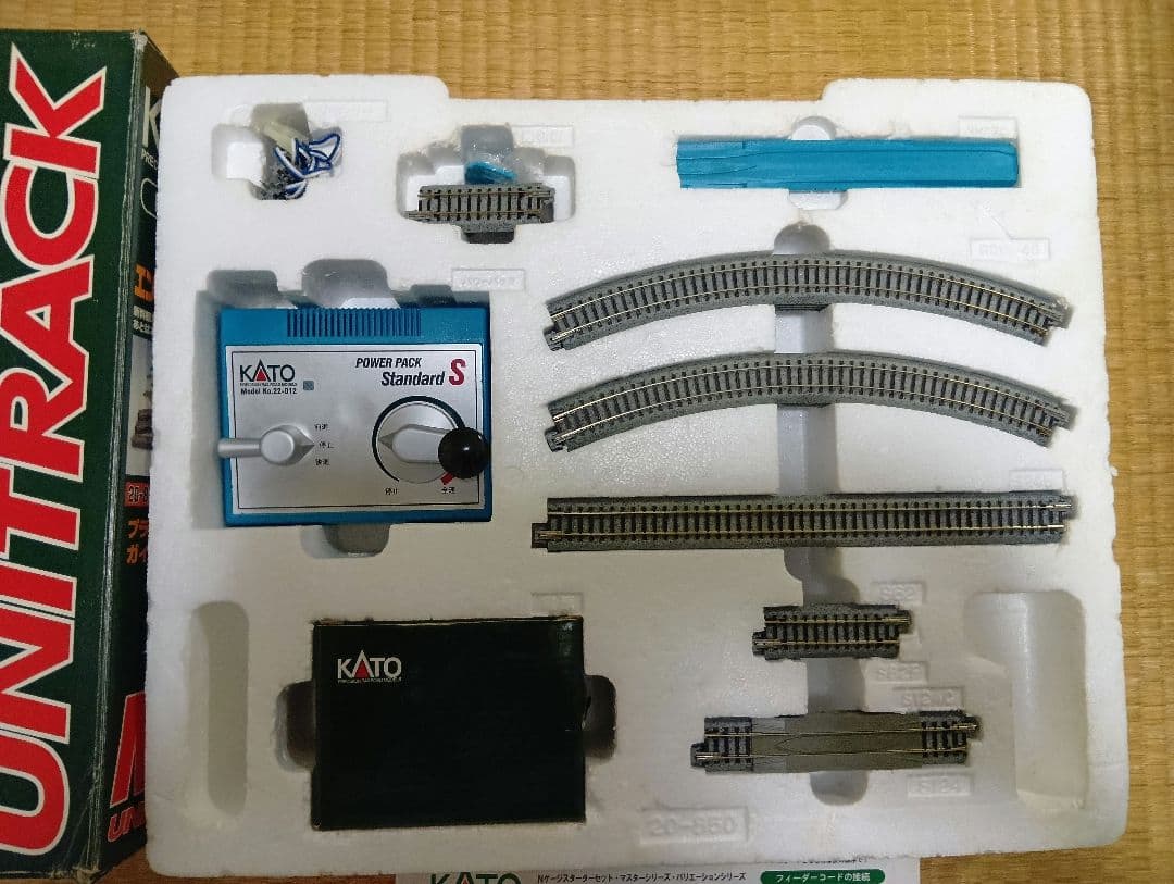 KATO UNITRACK M1 エンドレス基本セット 20-850