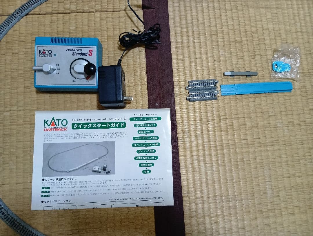 KATO UNITRACK M1 エンドレス基本セット 20-850