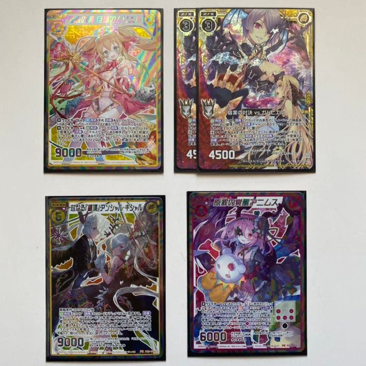 Z/X ゼクス 運命廻放編 天魔神狂乱 B23 P23 まとめ売り キラカード