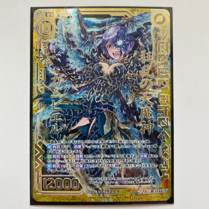 Z/X ゼクス 運命廻放編 天魔神狂乱 B23 P23 まとめ売り キラカード