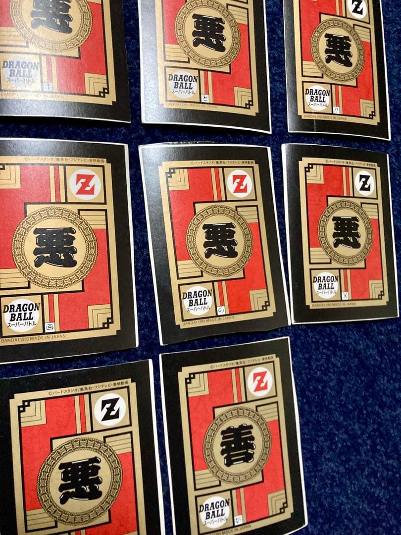 ドラゴンボール スーパーバトル 非流通セルフカット ノーマルカードまとめ　16枚