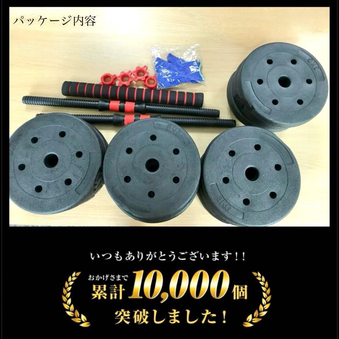 計50kg｜バーベルにもなるダンベル 可変式プレート／25kg×2個セット A7