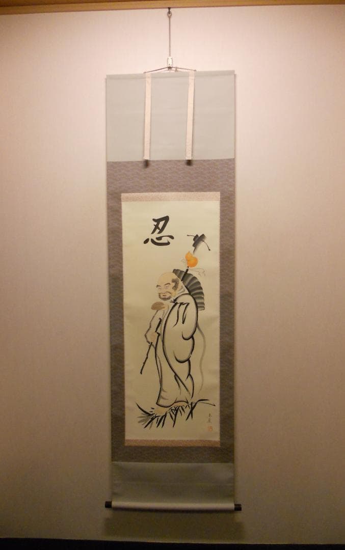 掛け軸 田中香泉 『 達磨 』 絹本 希少 軸装 茶道具 掛軸 美品 です。