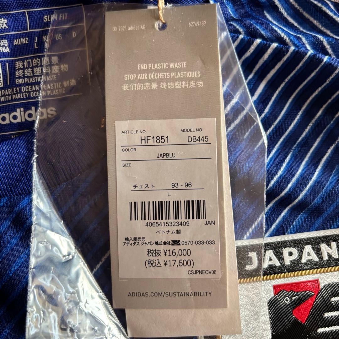 【新品未使用】 2022年 サッカー日本代表 ユニフォーム タグ付き Lサイズ