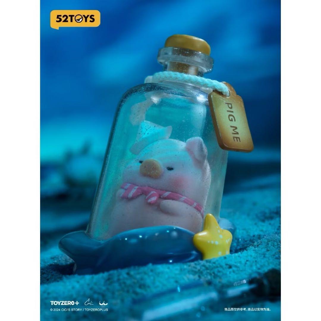 LuLu the Piggy OCEAN シリーズ フルセット レア