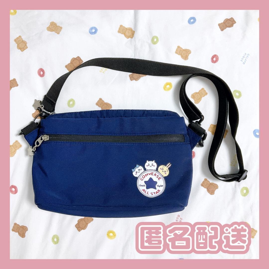 【匿名配送】ちいかわ CONVERSE コンバース ショルダーバッグ ネイビー