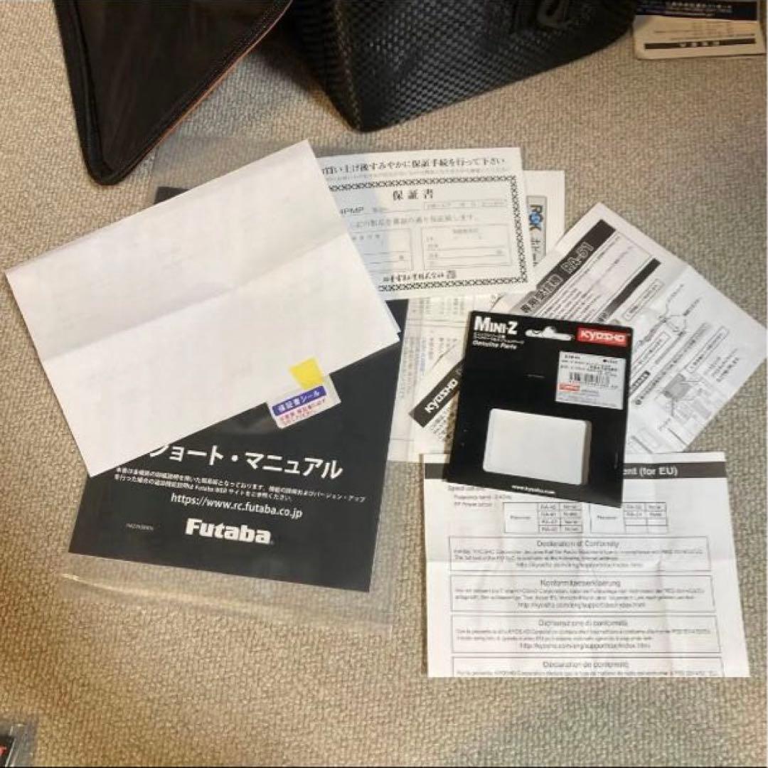 京商 ミニッツ　MA-030EV02 FUTABA 4MP PLUS セット