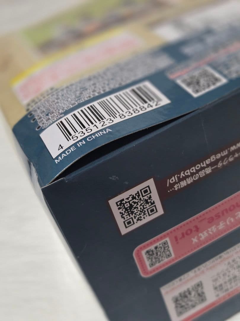 ハイキュー!! るかっぷ 制服ver. 木兎光太郎 赤葦京治 梟谷