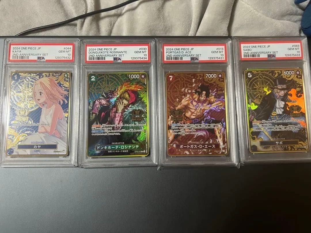 ONE PIECE トレーディングカード PSA 10 4枚セット