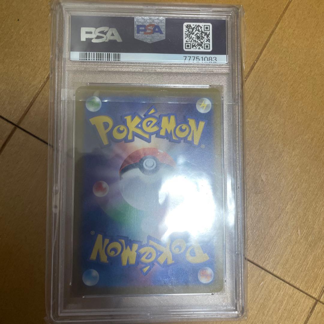 psa10ミュウツーV SR S10b Pokémon GO 074/071