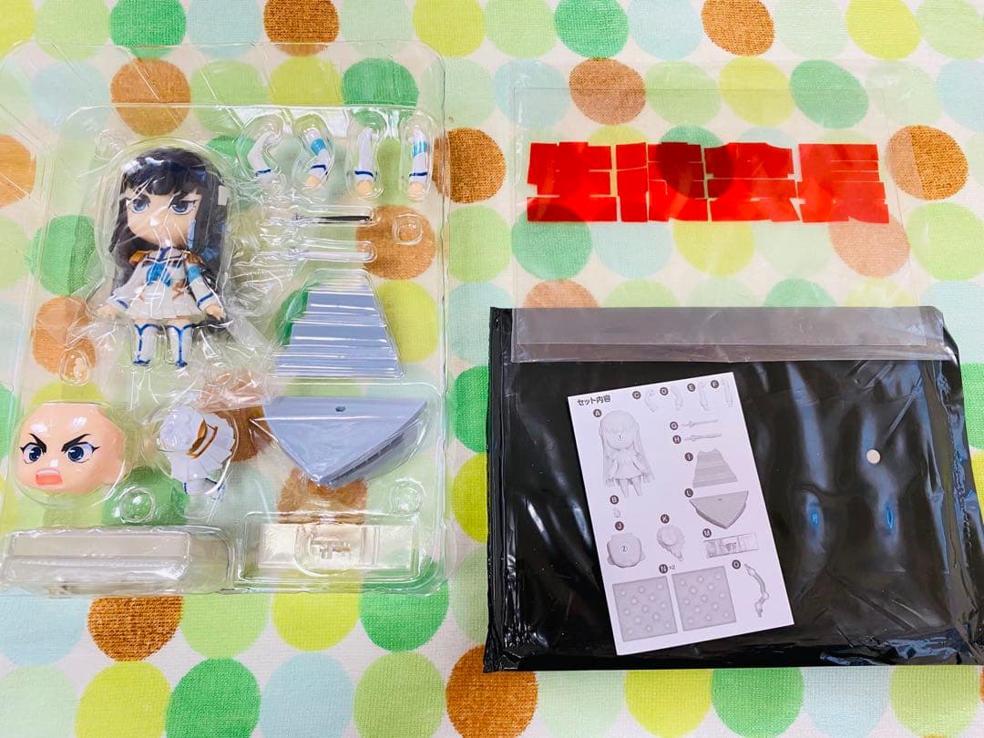 【中古】ねんどろいど 鬼龍院 皐月【キルラキル】