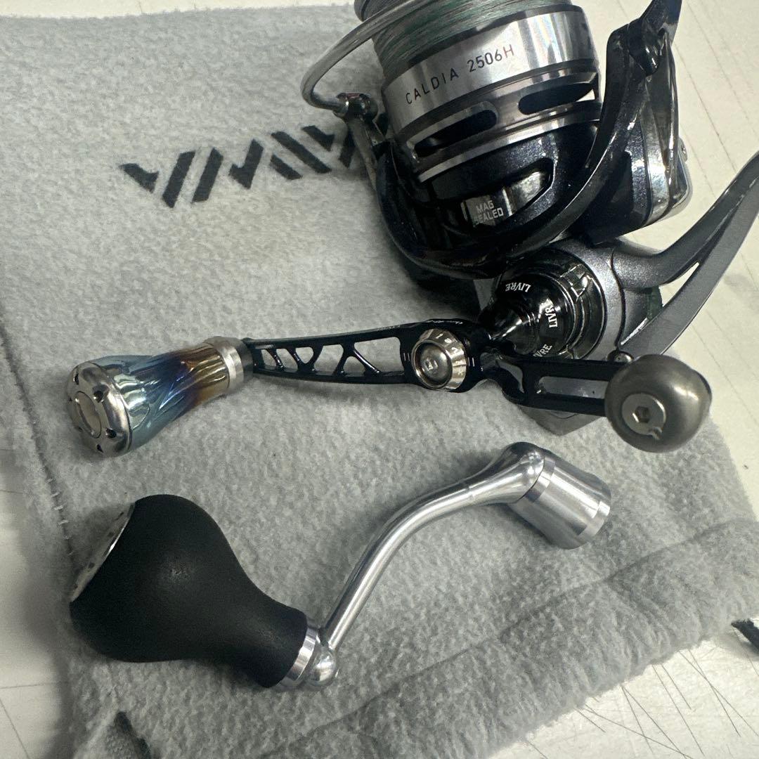 14カルディア　2506H リブレハンドル付