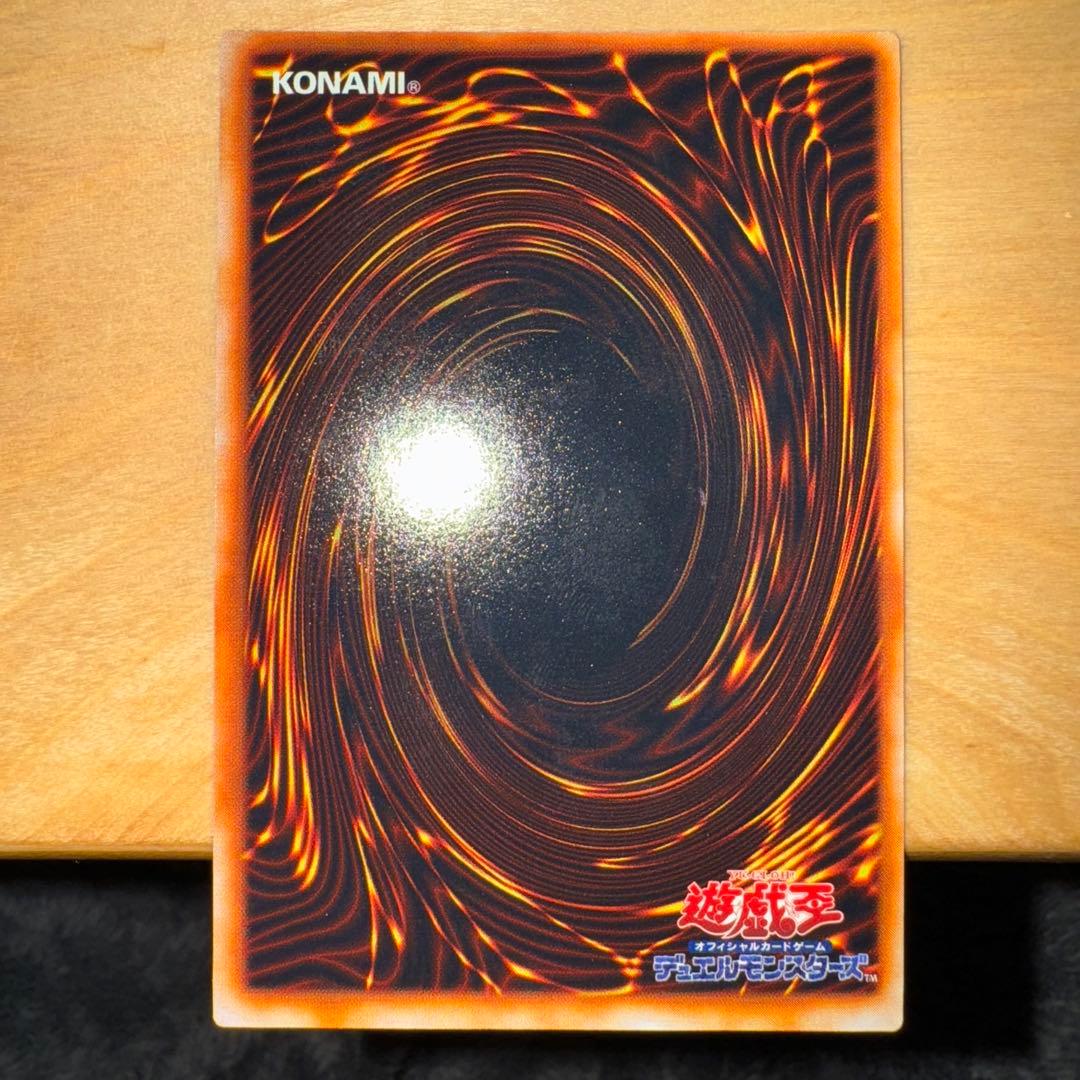 遊戯王 融合 初期 スーパーレア 完美品 ①