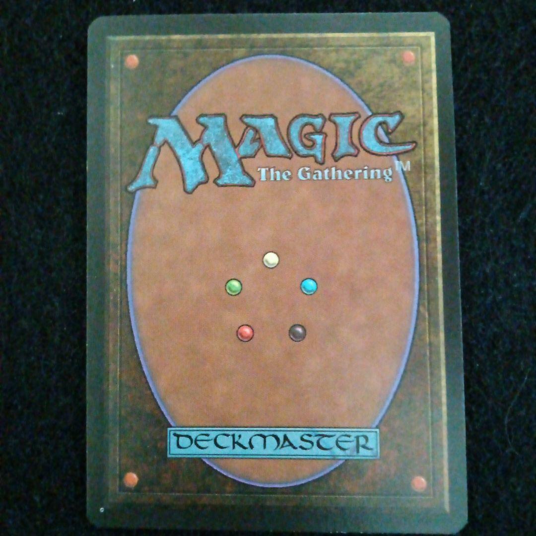 MTＧ　４EDBB　停滞２枚セット