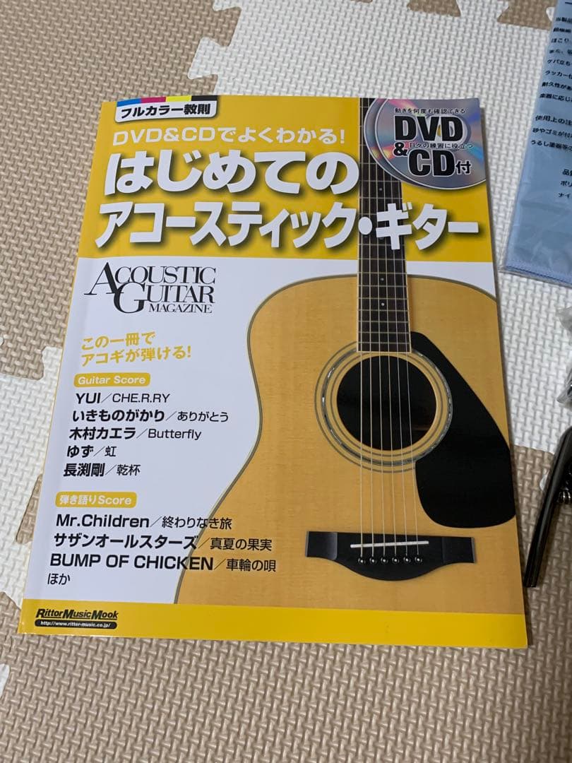 ☆さくらんぼ☆ヤマハ　アコースティックギター セット　FS820