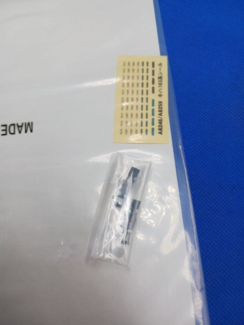 マイクロエース A8246 キハ183系 1000番台 オランダ村特急 4両