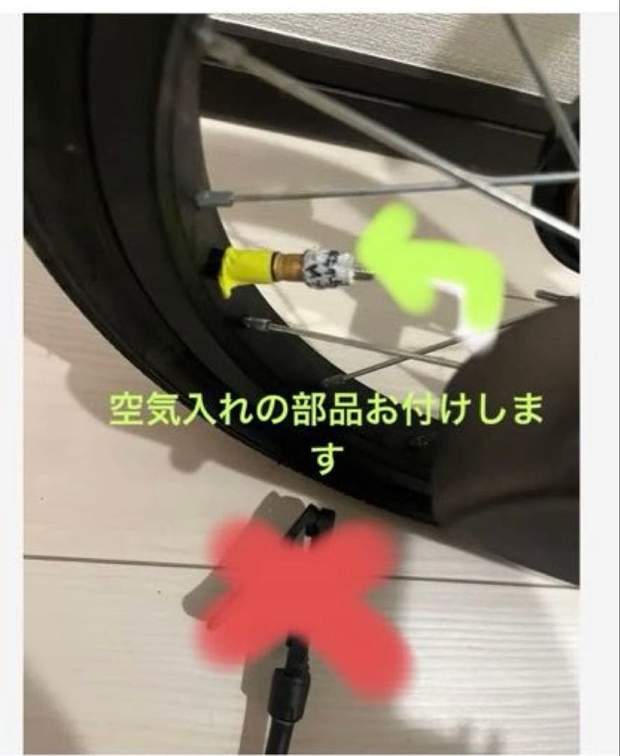 C*t様 ストライダー14X ライムグリーン、ペダル取り外し可、ハンドルとサドル