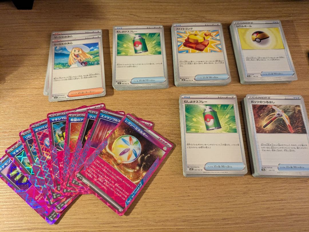 ほ*し様 【買い得】ポケカ引退品