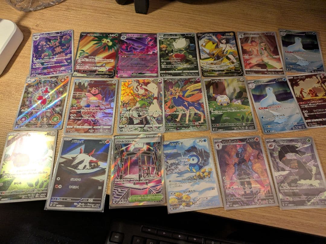 ほ*し様 【買い得】ポケカ引退品