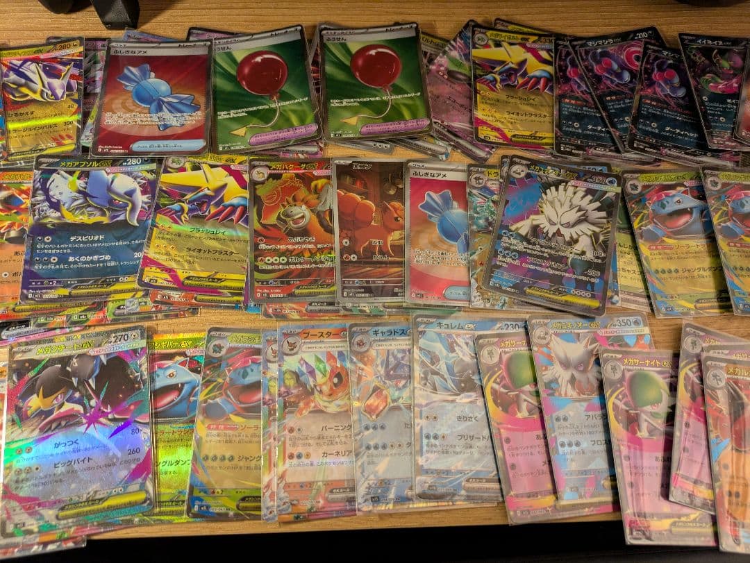 ほ*し様 【買い得】ポケカ引退品