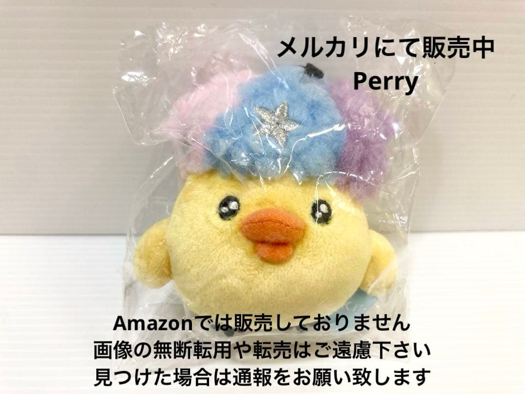 リラックマ　キイロイトリトリップ　キイロイトリストア限定てのりぬいぐるみ　アフロ