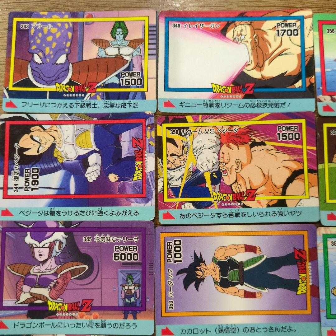 値下げ！ドラゴンボールZカード　プリズムカード連番6枚ノーマルカード31枚セット