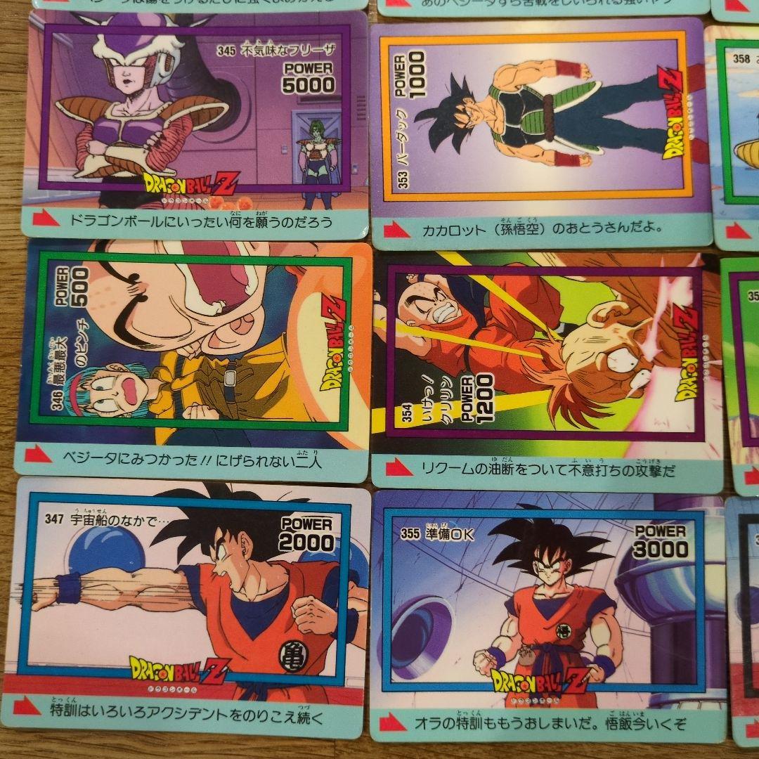 値下げ！ドラゴンボールZカード　プリズムカード連番6枚ノーマルカード31枚セット