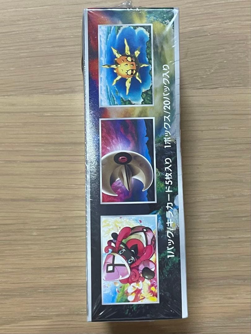 未開封 シュリンク付き 新たなる試練の向こう BOX