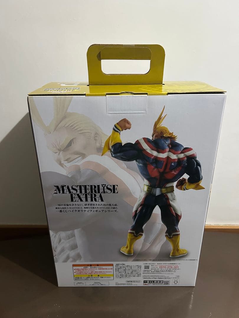一番くじ　未開封　BANDAI MASTERISE EXTRA オールマイト