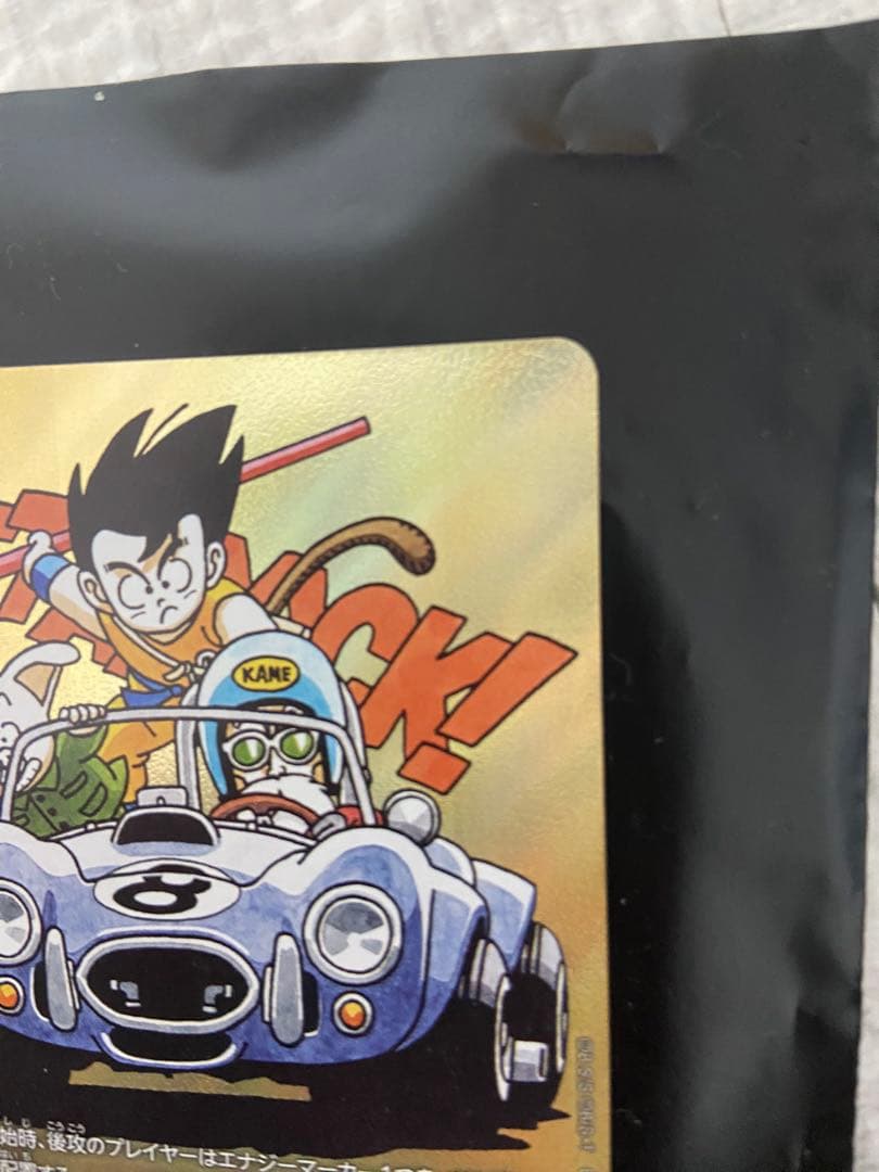 ドラゴンボールカード マンガブースター02 エナジーマーカー E-71 金 8巻