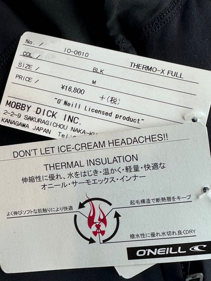 THERMO-X FULL サーモエックス　インナー Mサイズ　防寒