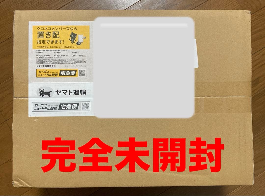 エスターバニー×三幸製菓 ブランケット 非売品 40名限定品 超レア 完全未開封