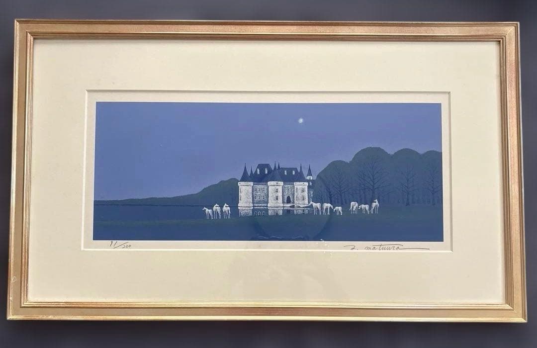 松浦敬文 夜の城 リトグラフ